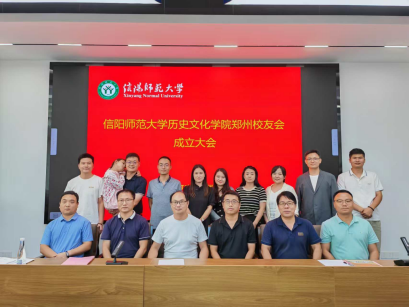 betway唯一官网举行郑州校友会成立大会